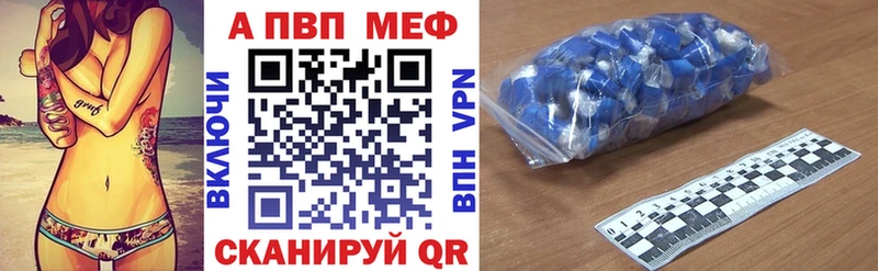 A PVP мука магазин продажи Дмитриев