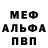 Alfa_PVP кристаллы CandyBird