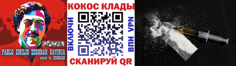 Кокаин Fish Scale  купить закладку  MEGA как войти  Дмитриев 