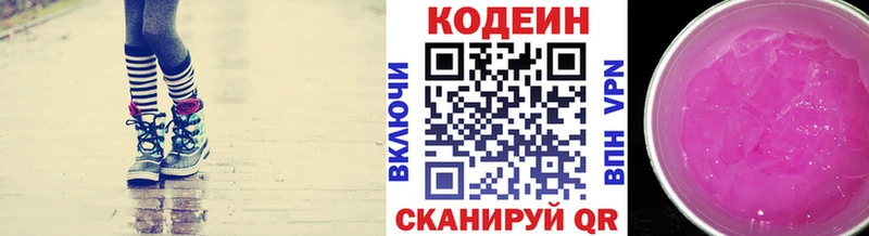купить наркотики сайты  Дмитриев  Кодеиновый сироп Lean напиток Lean (лин) 