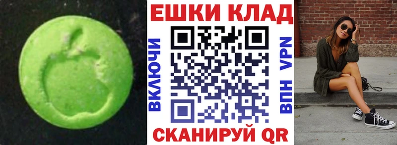 Экстази louis Vuitton  Дмитриев 