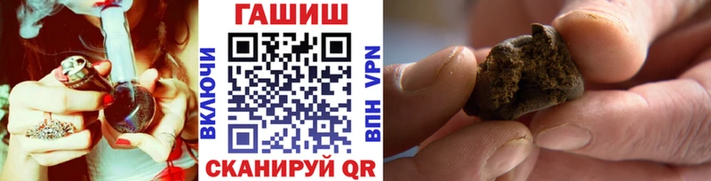 ГАШИШ Premium  Дмитриев 