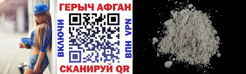 Героин гречка  Дмитриев 