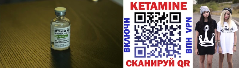 Кетамин VHQ  где найти наркотики  mega   Дмитриев 