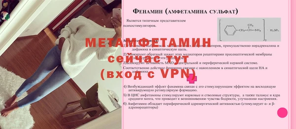 альфа пвп VHQ Вяземский