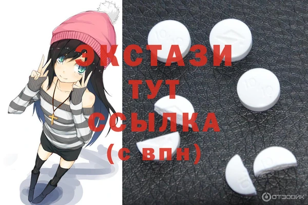тгк Волосово