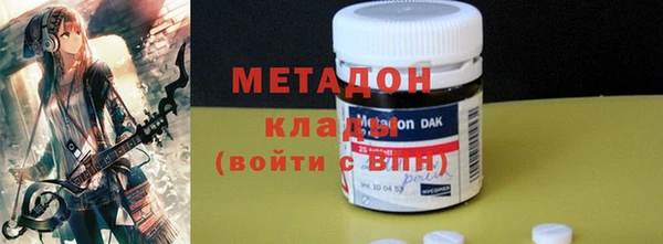 кокаин колумбия Гусиноозёрск