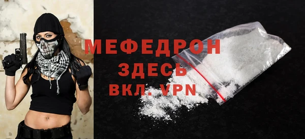 альфа пвп VHQ Вяземский