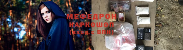альфа пвп VHQ Вяземский