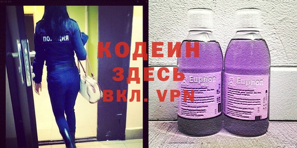 прущий лед Володарск