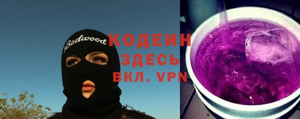 прущий лед Володарск
