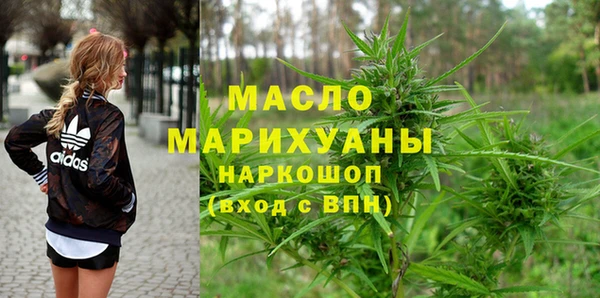 альфа пвп VHQ Вяземский