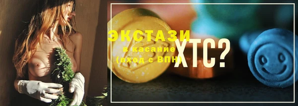 альфа пвп VHQ Вяземский