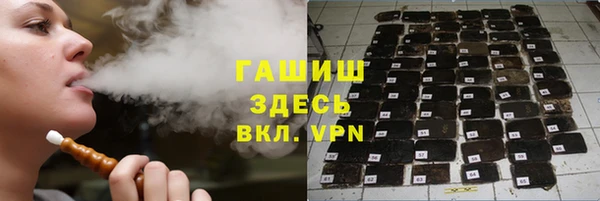 каннабис Гусь-Хрустальный