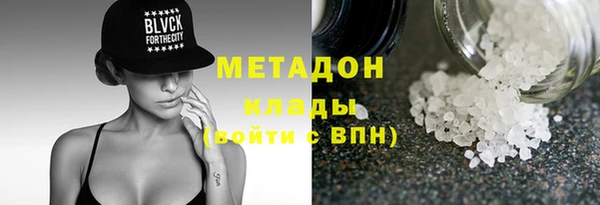 прущий лед Володарск