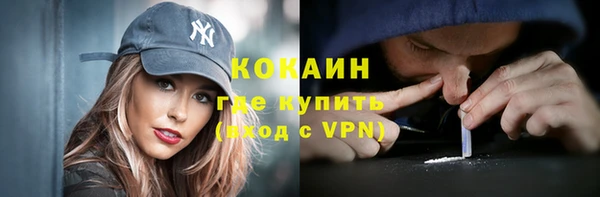 каннабис Гусь-Хрустальный