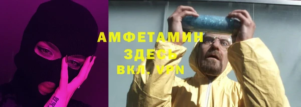 метамфетамин Горно-Алтайск