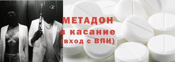 тгк Волосово