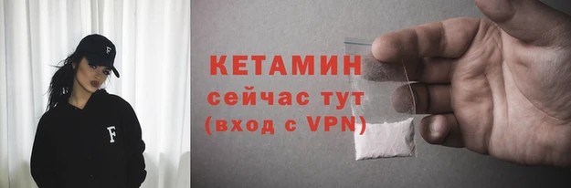 таблы Вязьма