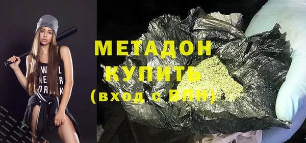 прущие грибы Горнозаводск