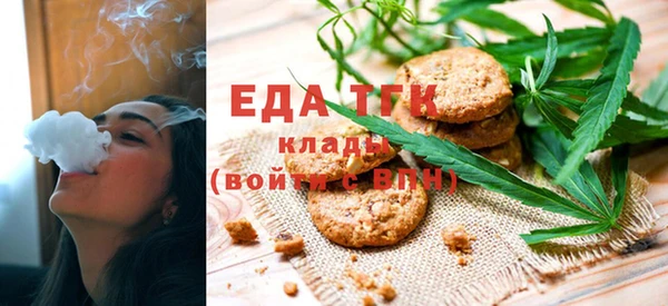 альфа пвп VHQ Вяземский