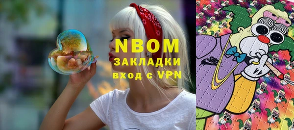 таблы Вязьма