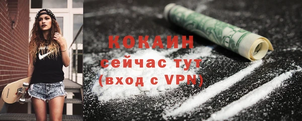 таблы Вязьма