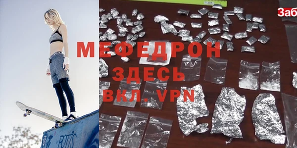 таблы Вязьма