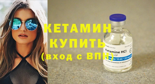 метамфетамин Горно-Алтайск