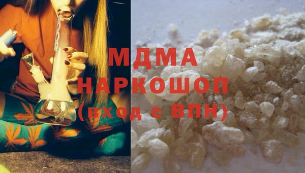 каннабис Гусь-Хрустальный