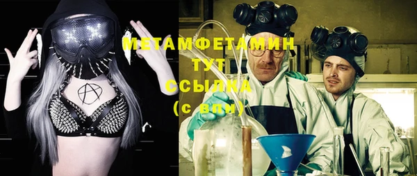 альфа пвп VHQ Вяземский