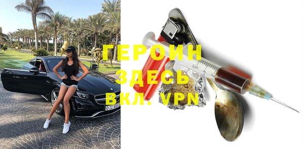 таблы Вязьма