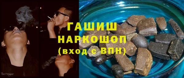 альфа пвп VHQ Вяземский
