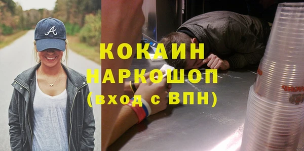 каннабис Гусь-Хрустальный
