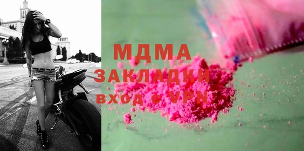 героин Вязники