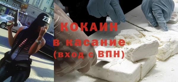 прущий лед Горняк