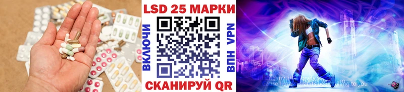 Лсд 25 экстази ecstasy  Дмитриев 