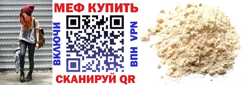 маркетплейс Telegram  Дмитриев  МЯУ-МЯУ мука  купить  