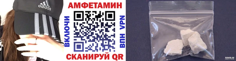 Первитин Methamphetamine  где продают   OMG ссылки  Дмитриев 