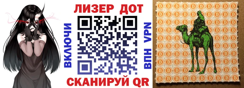 что такое наркотик  Дмитриев  Марки NBOMe 1,8мг 