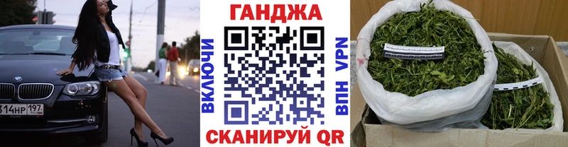 Бошки марихуана план  KRAKEN ссылка  Дмитриев 